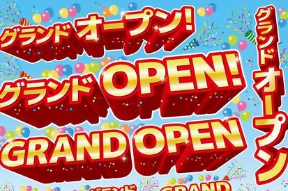 open-